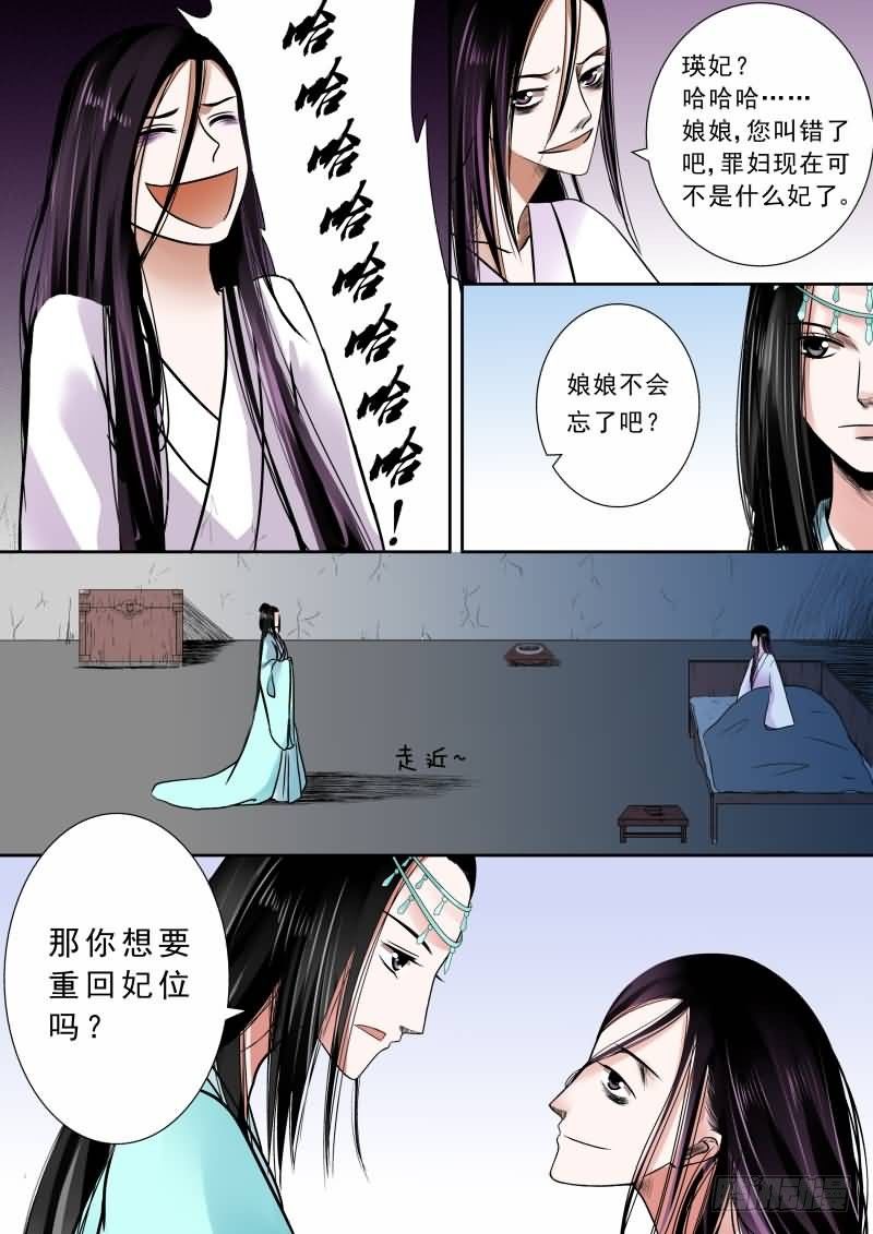 第七章 偿债上4