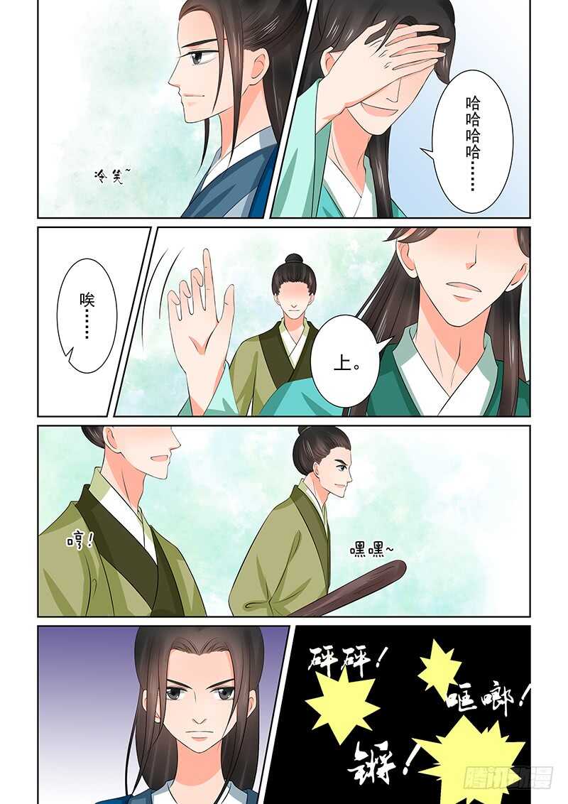 第三十九章上 绑架4