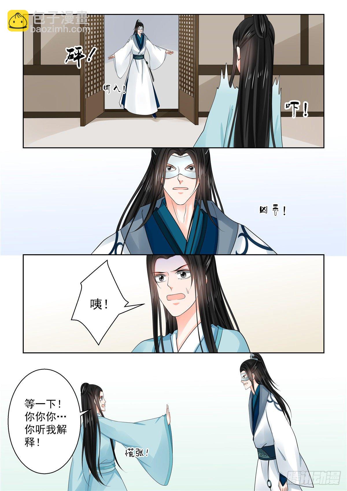 第八十五章上 中毒6