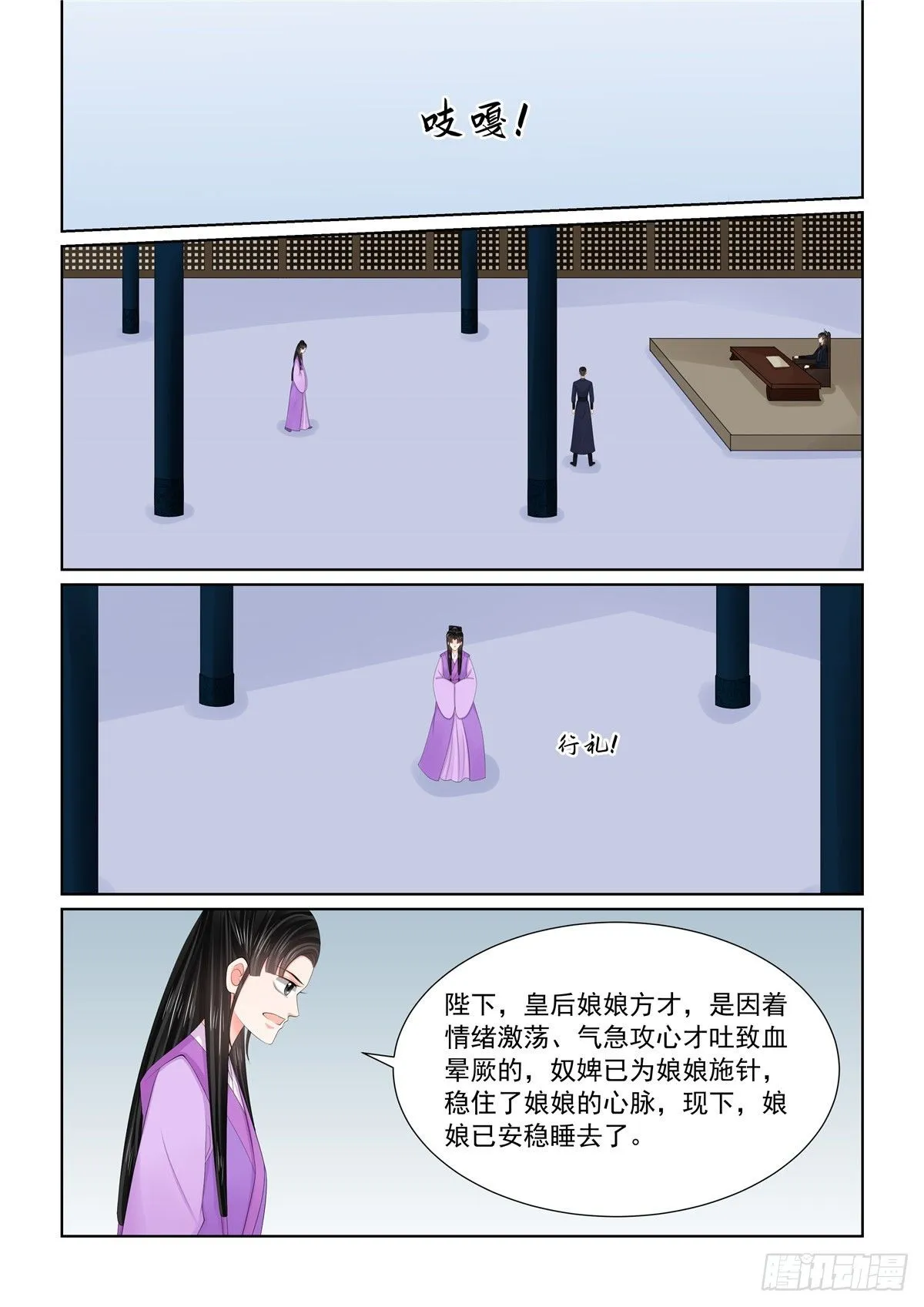 第一百二十五话 硬闯 上2