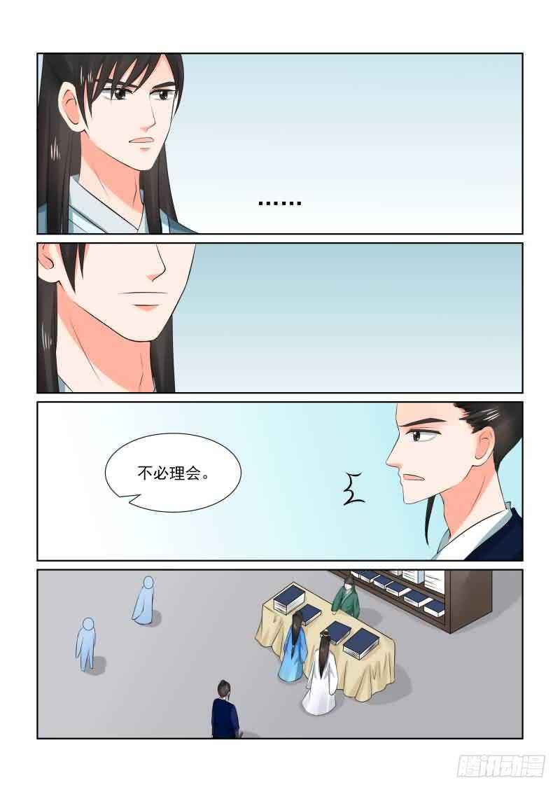第三十三章下 出行10