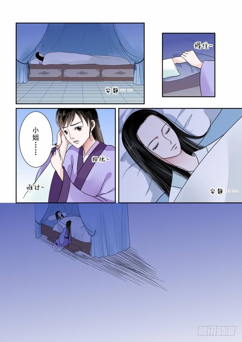 第七章 偿债下10