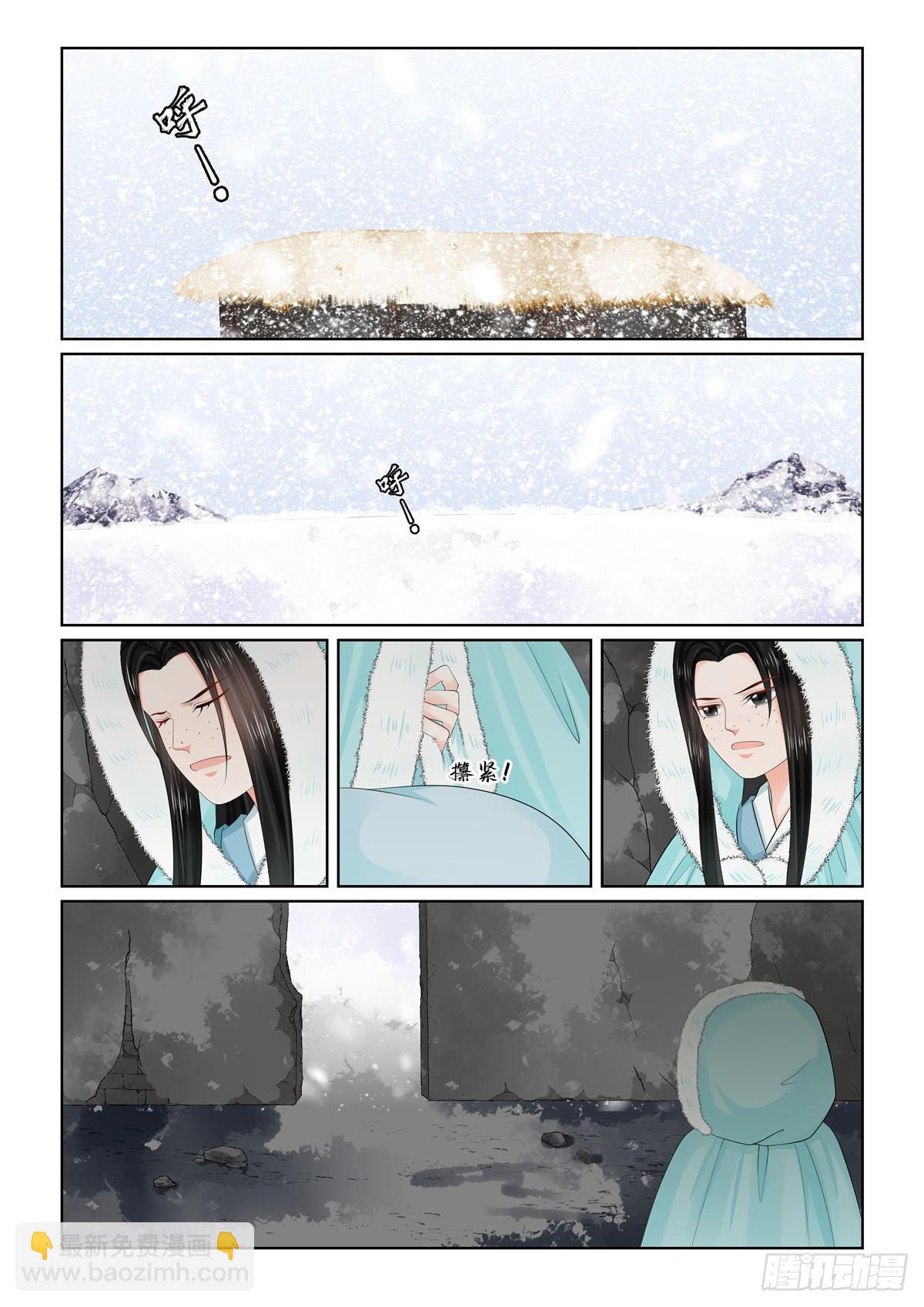 第九十九章 上 告知3