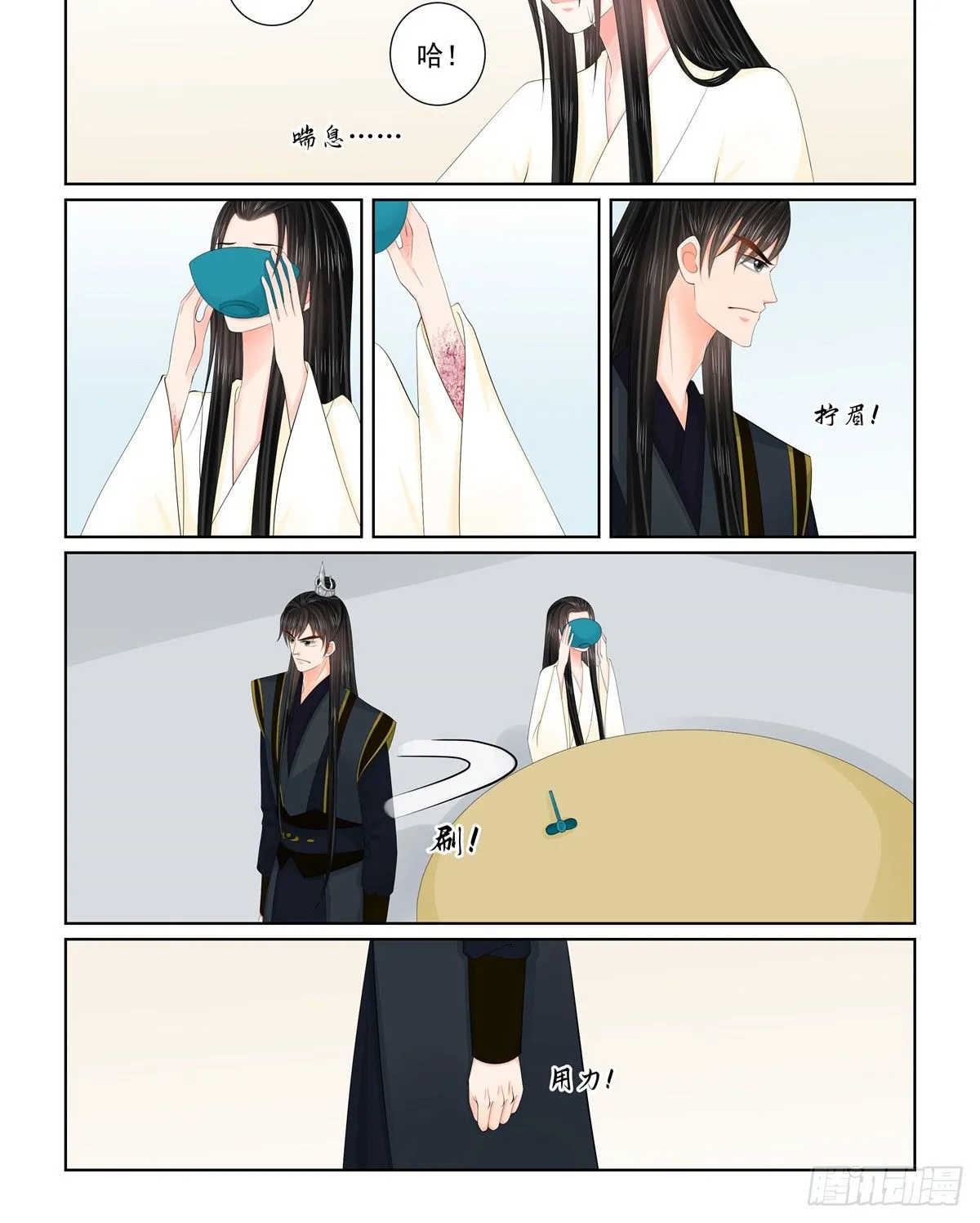第一百二十六话 转离 下0