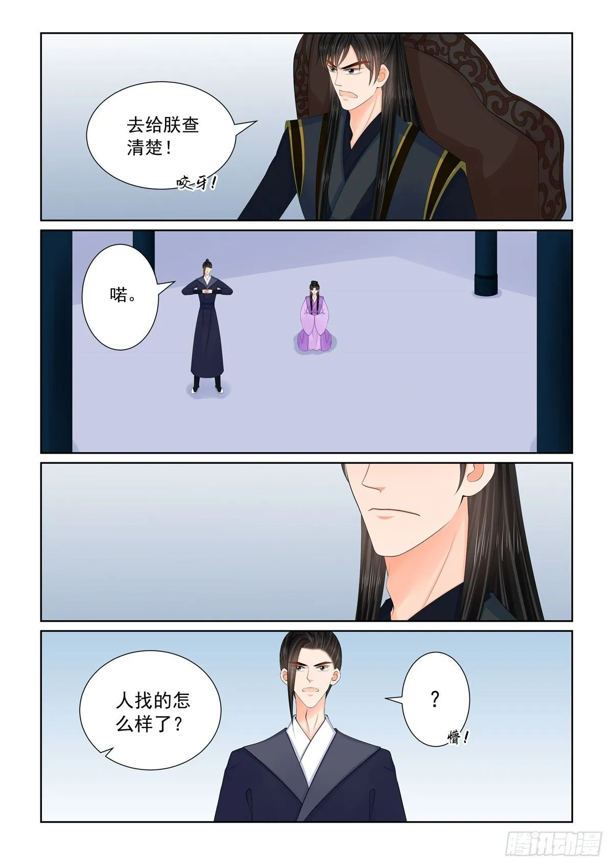 第一百二十五话 硬闯 上6