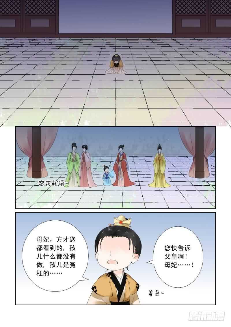 第二十话中 正面交锋7