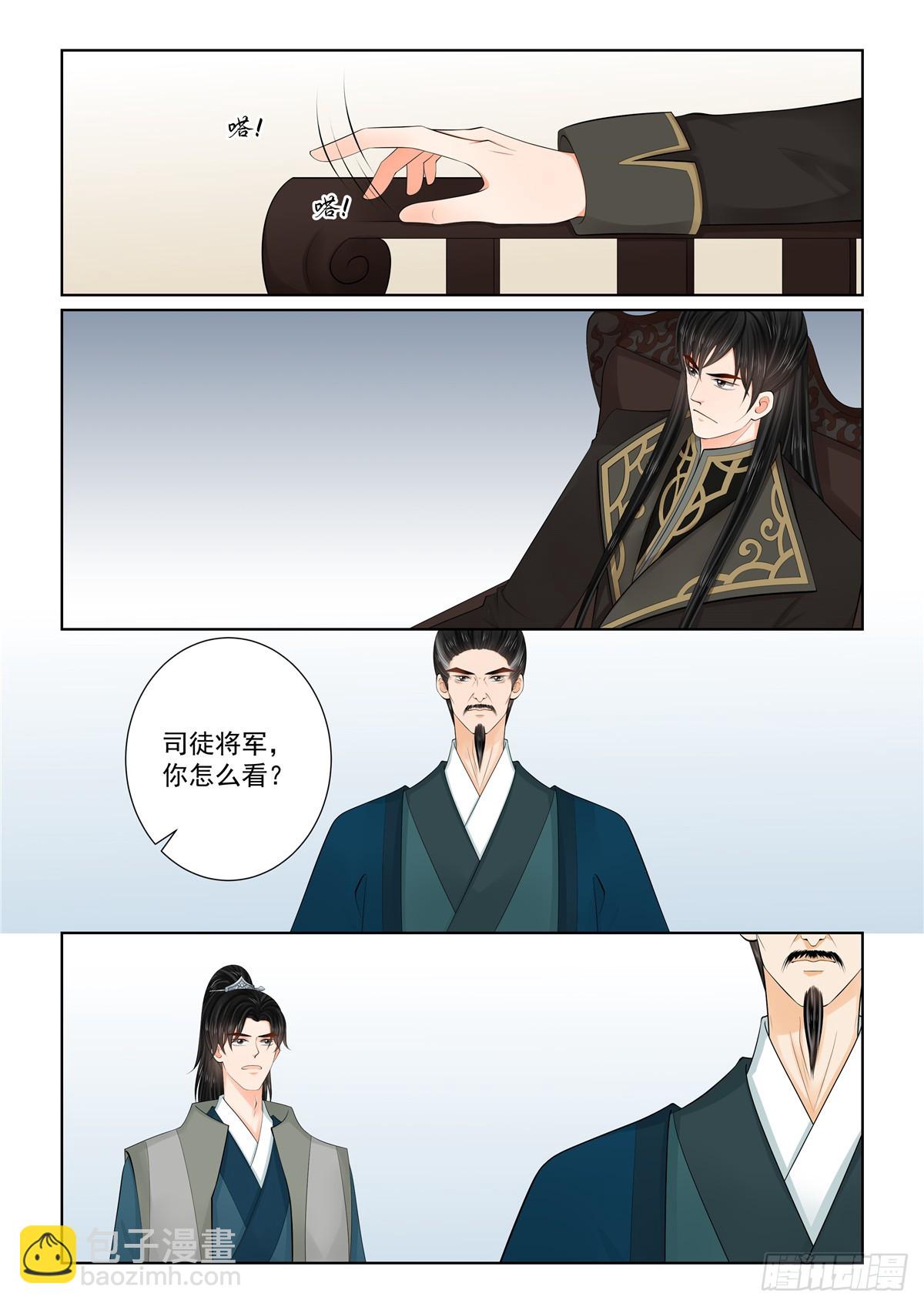 第一百一十三话 上 备战2