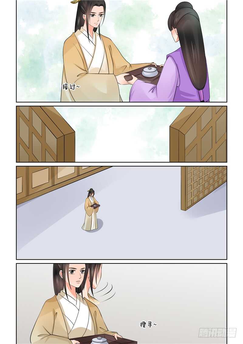 第四十章下 代价4