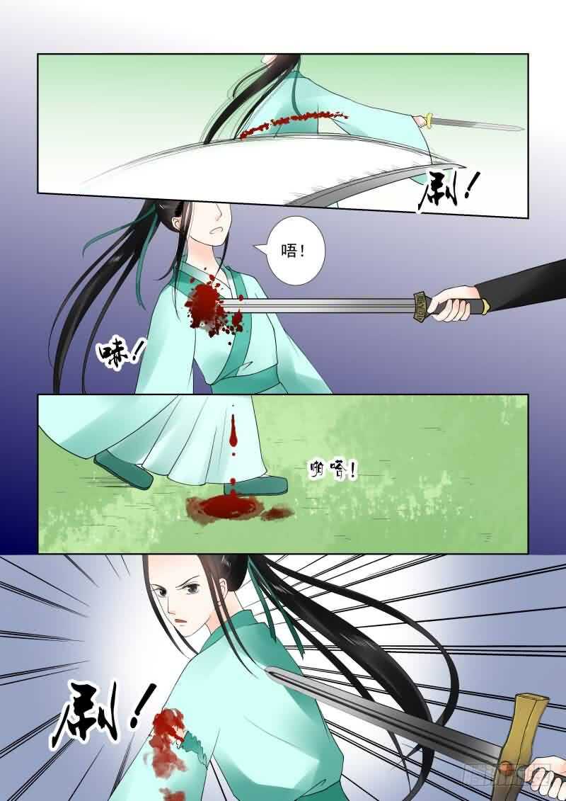 第二十章下 正面交锋3