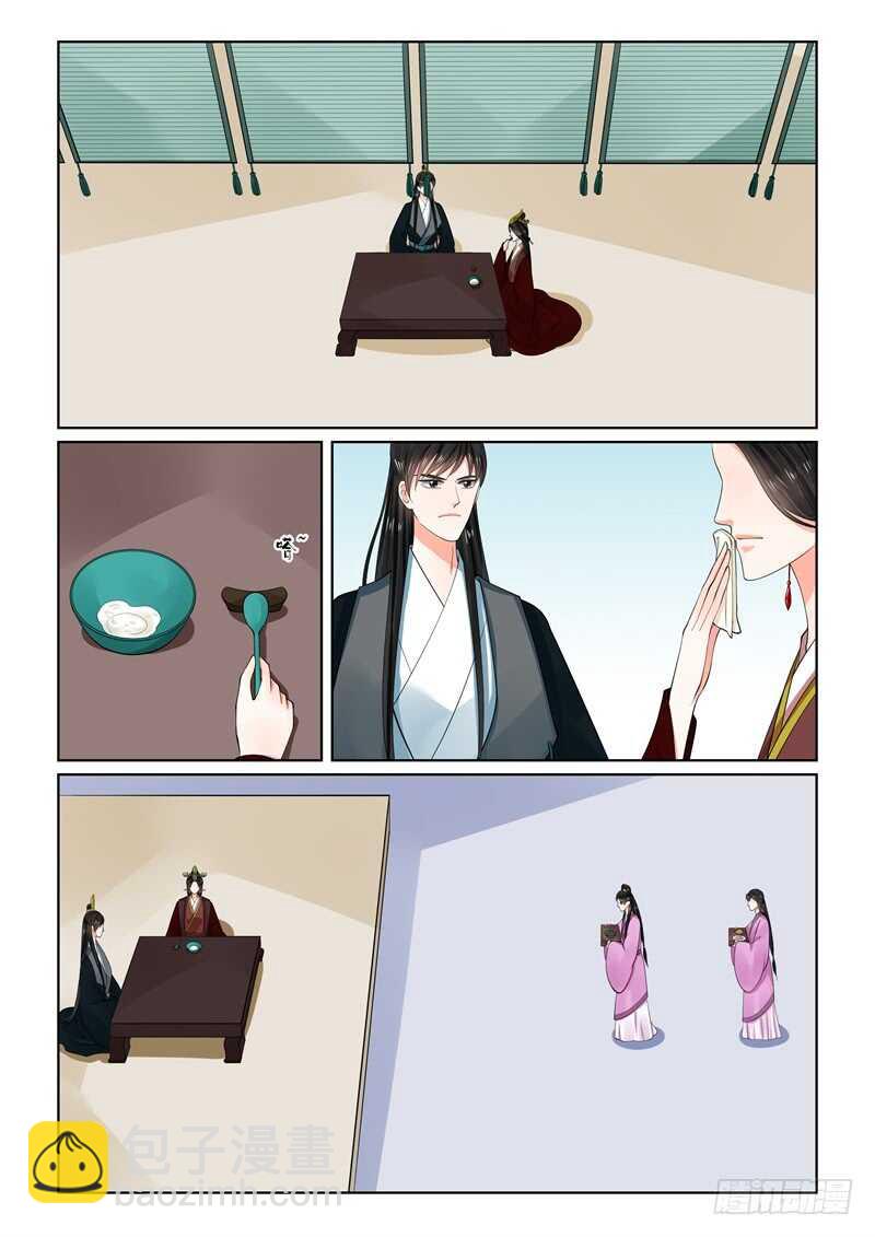 第六十五章中 威迫3