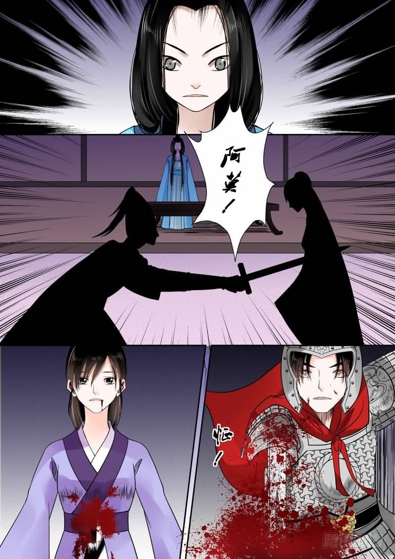 第十四章 回忆上9