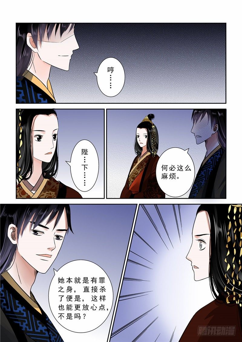 第十一章 带你回家上10