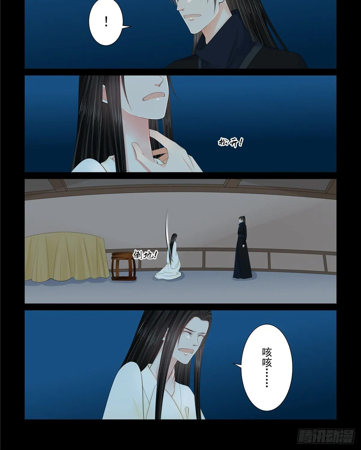 第一百二十七话 身份 下0
