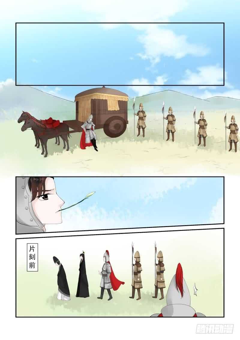 第十七章 伏击 上0