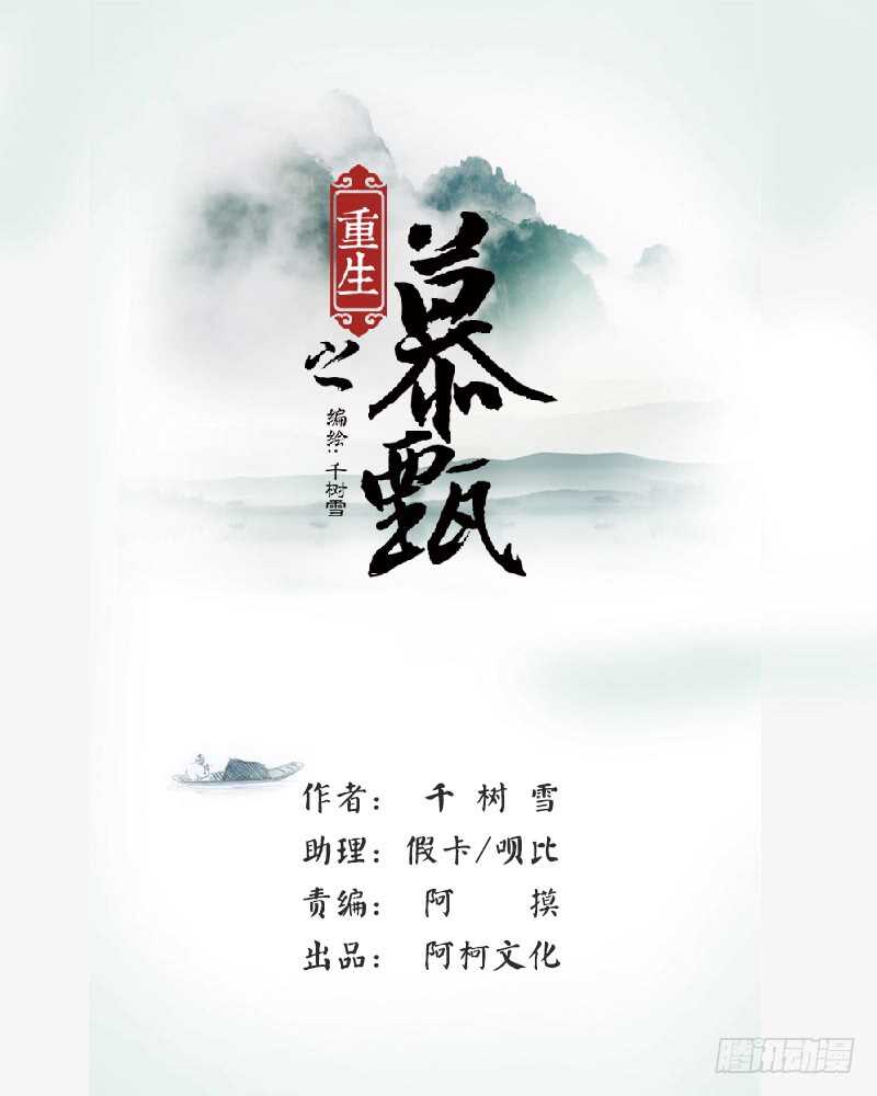 第二十五章上 疗伤0