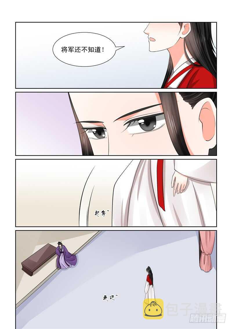 第四十九章下 故人归2