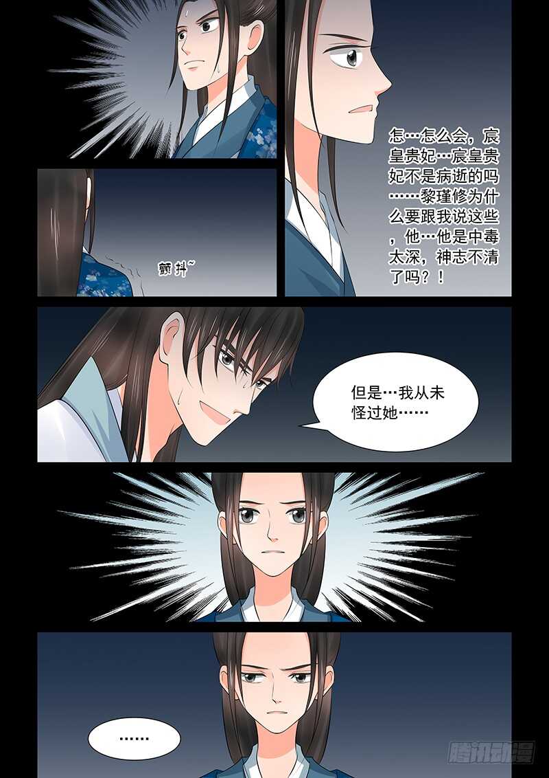 第三十九章下二 绑架9