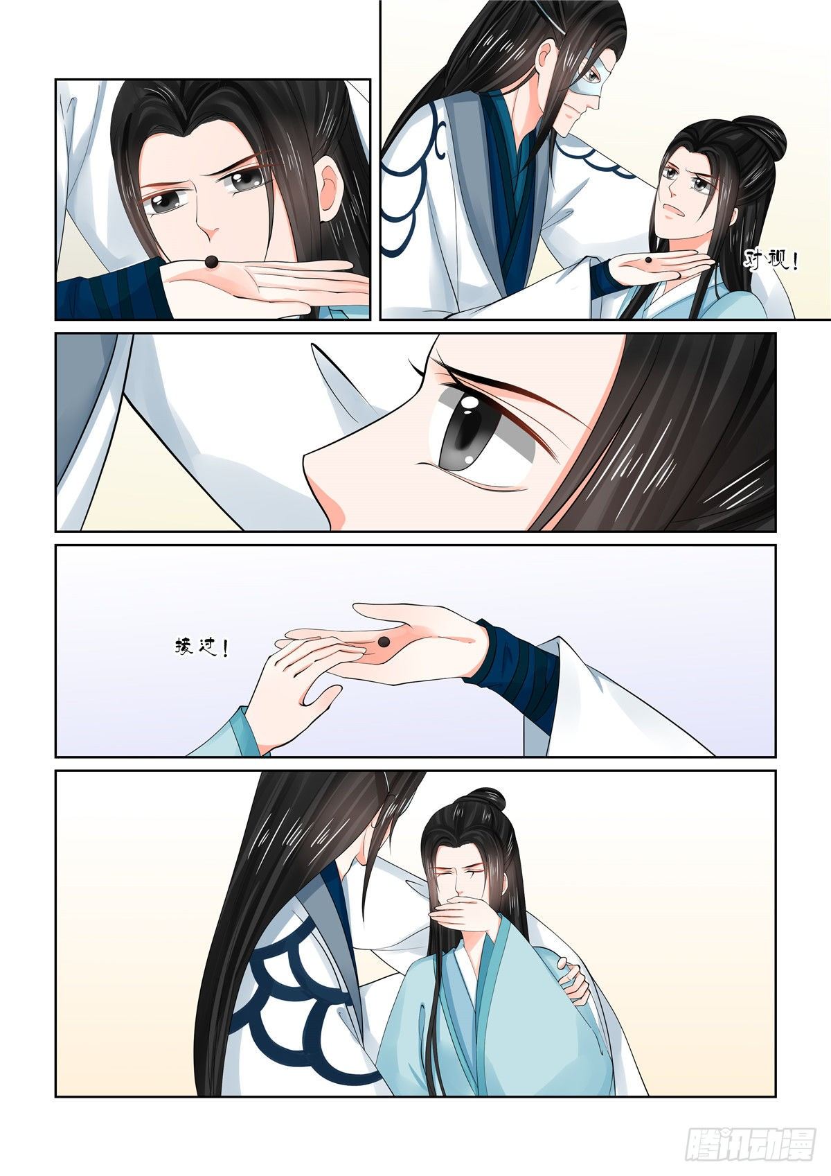 第八十五章中 中毒0