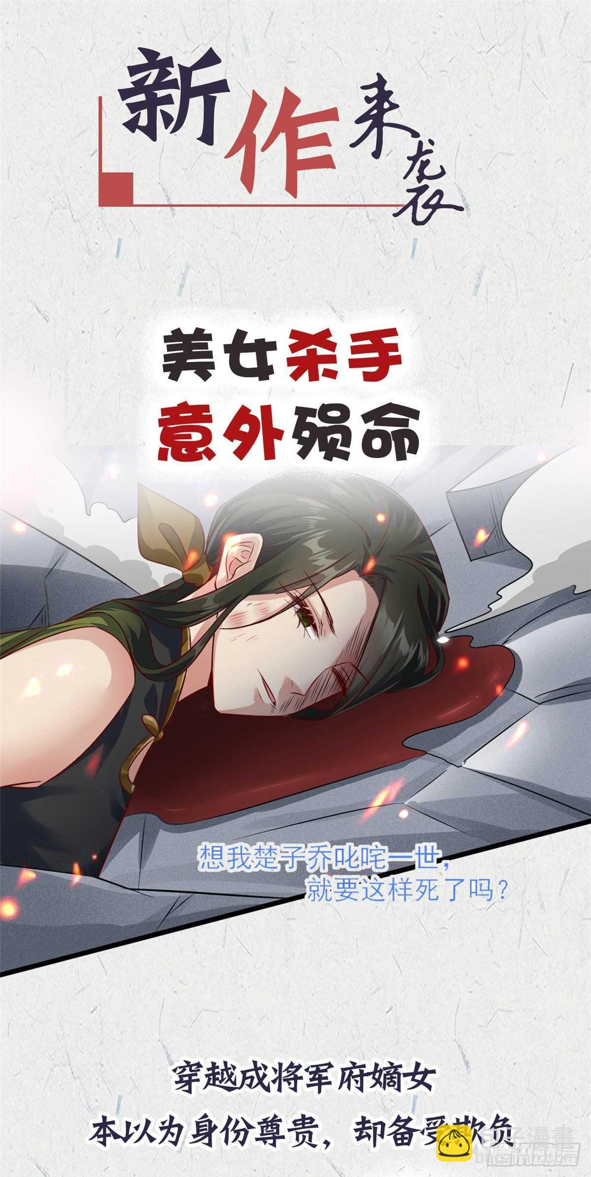 第九十一章 中 献祭10