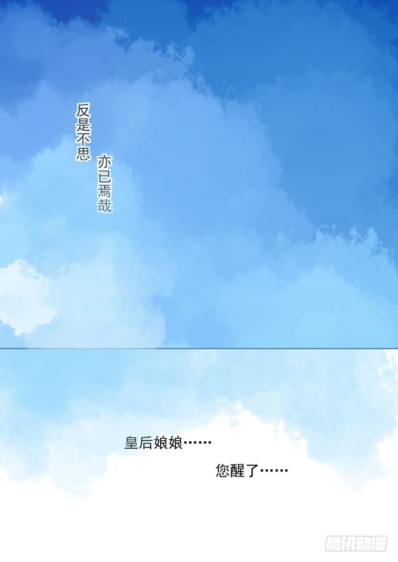 序章 满门抄斩18