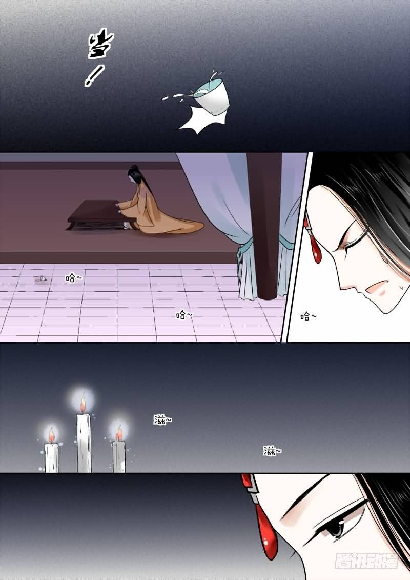 第十四章 离宫准备中0