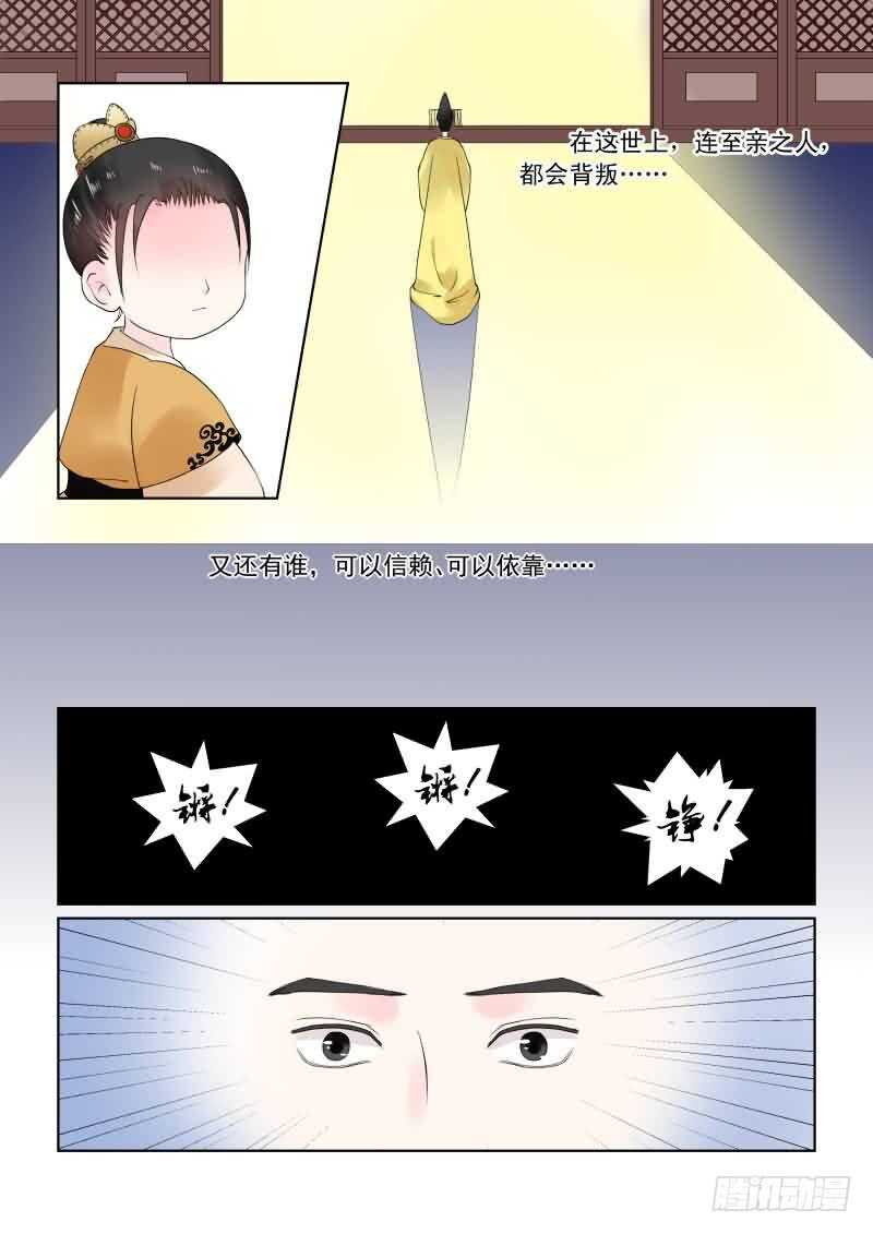 第二十话中 正面交锋9