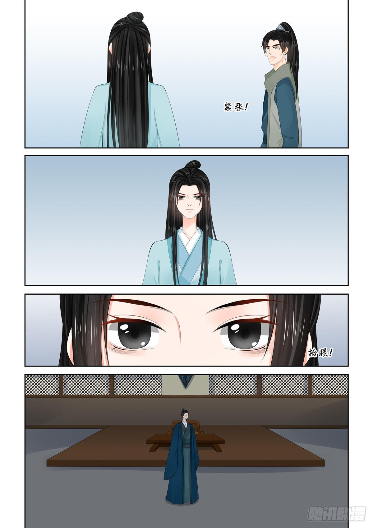 第一百一十一话 上 信任0