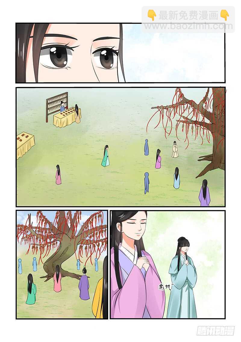 第三十四章上 兮娘4