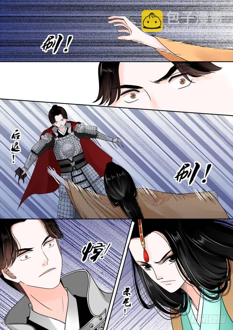 第十三章 冲突中6