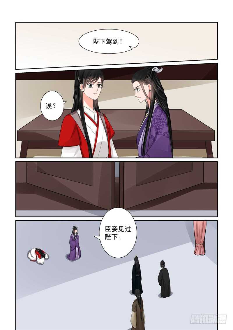 第四十九章下 故人归5