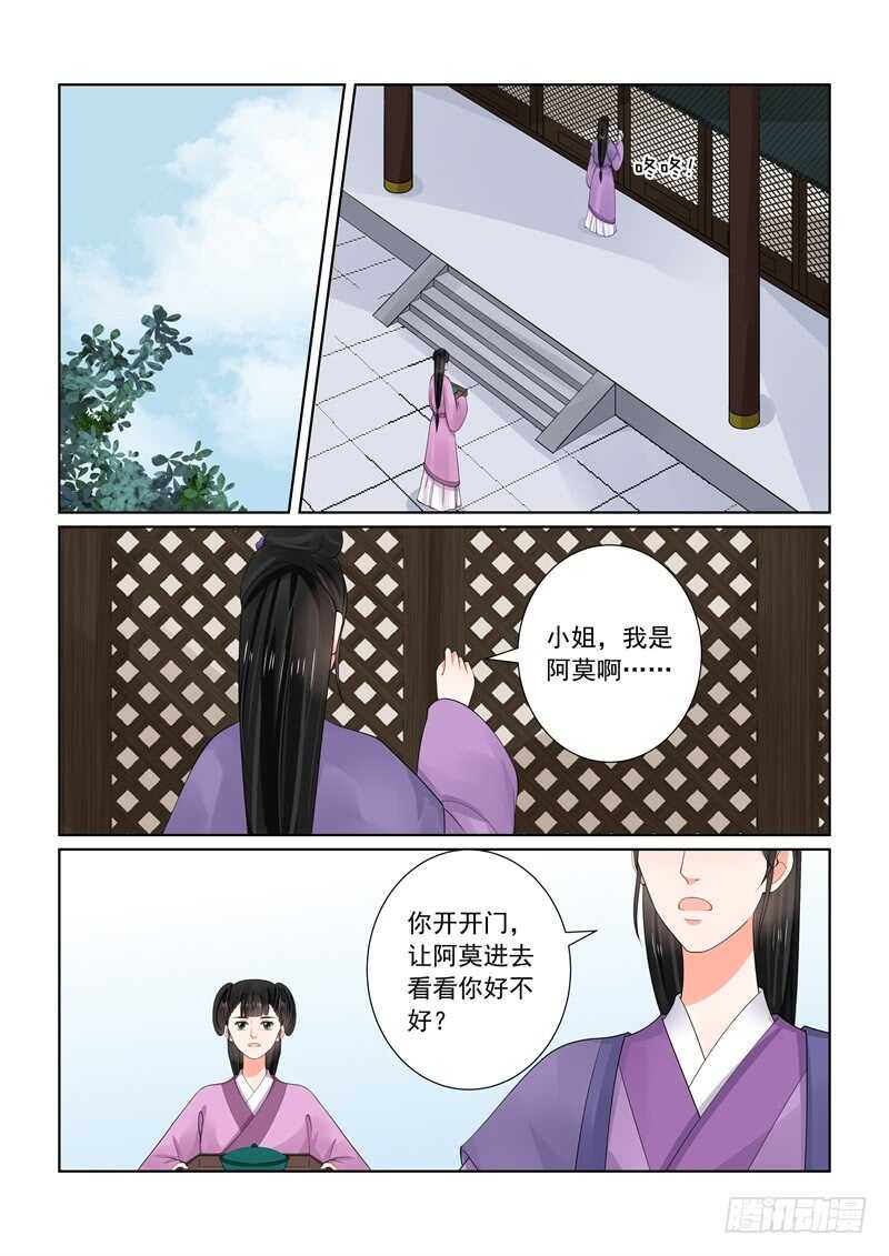 第六十四章上 太清宫1