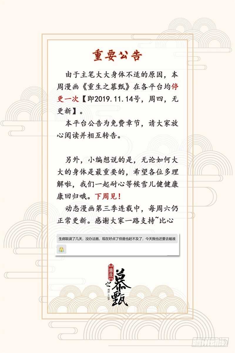 第五十六章下 恩情0