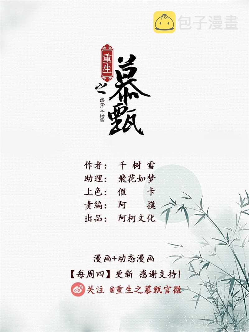 第四十九章下 故人归0