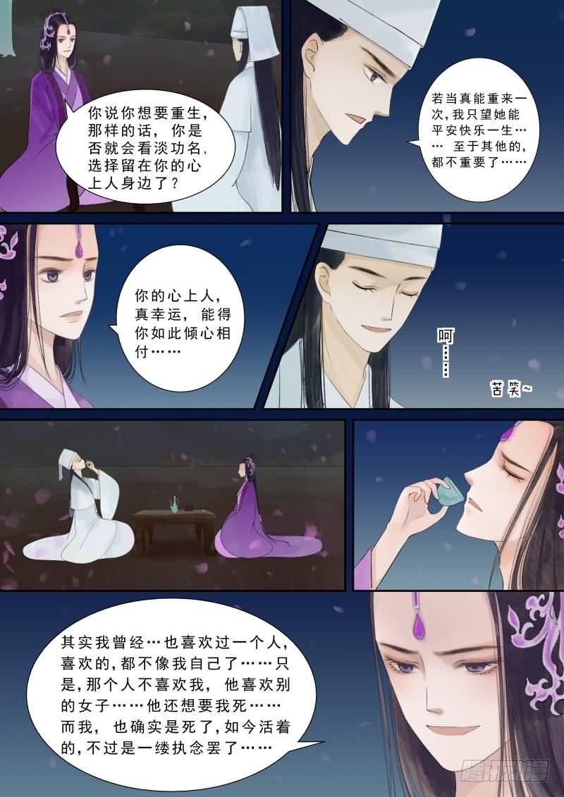 番外 中6