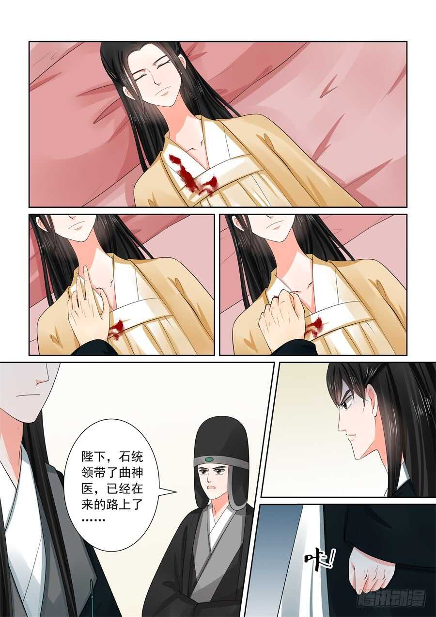第五十九章下 前尘5