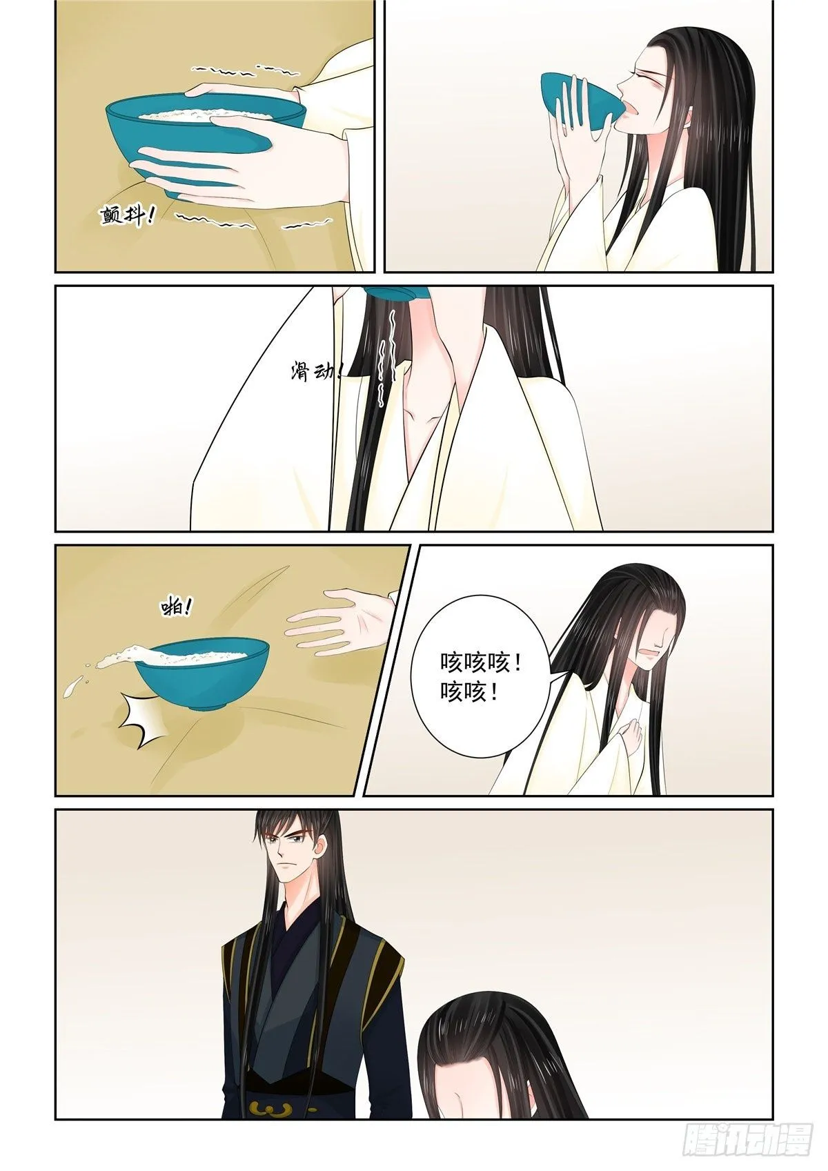 第一百二十六话 转离 上8