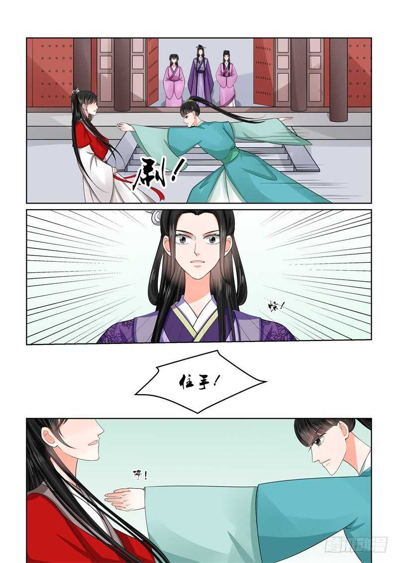 第四十九章上 故人归6
