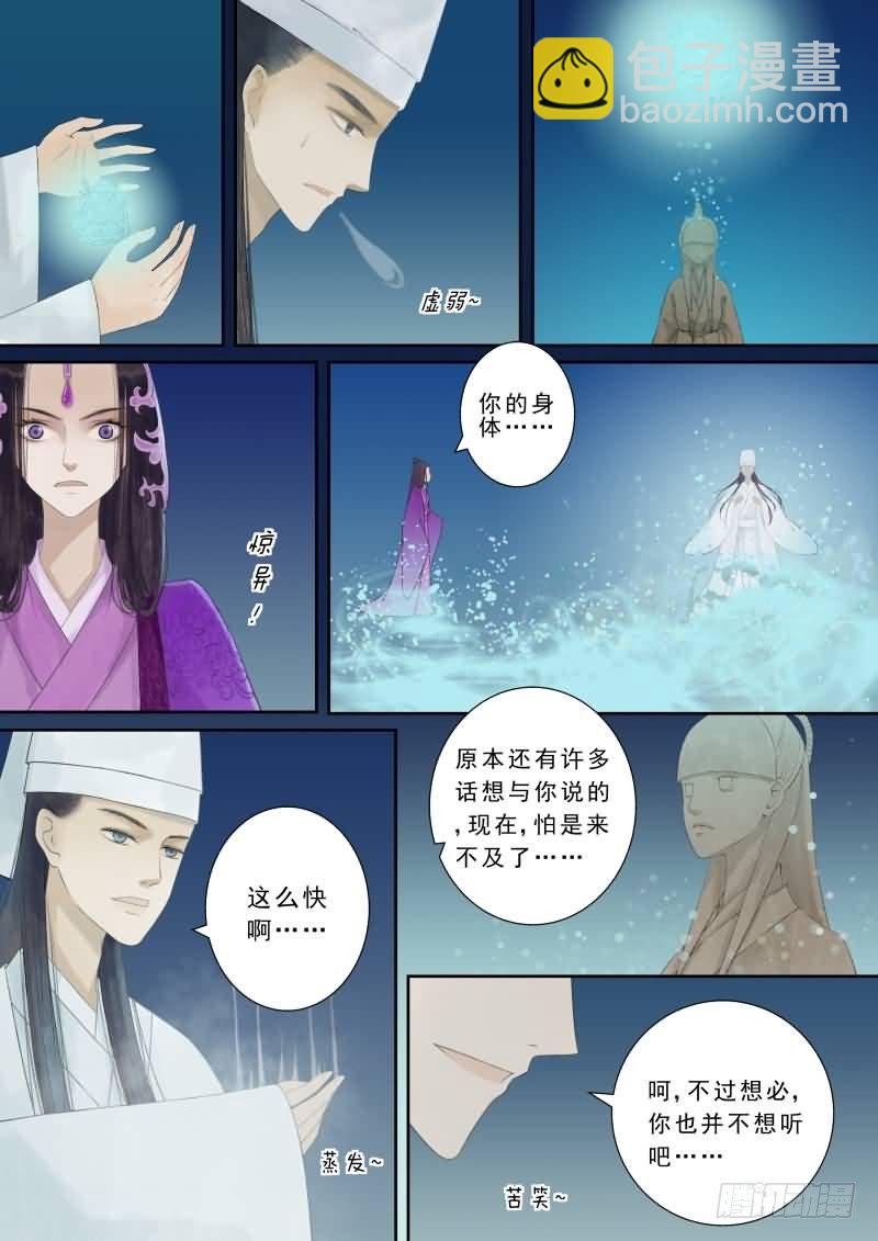 番外 中11