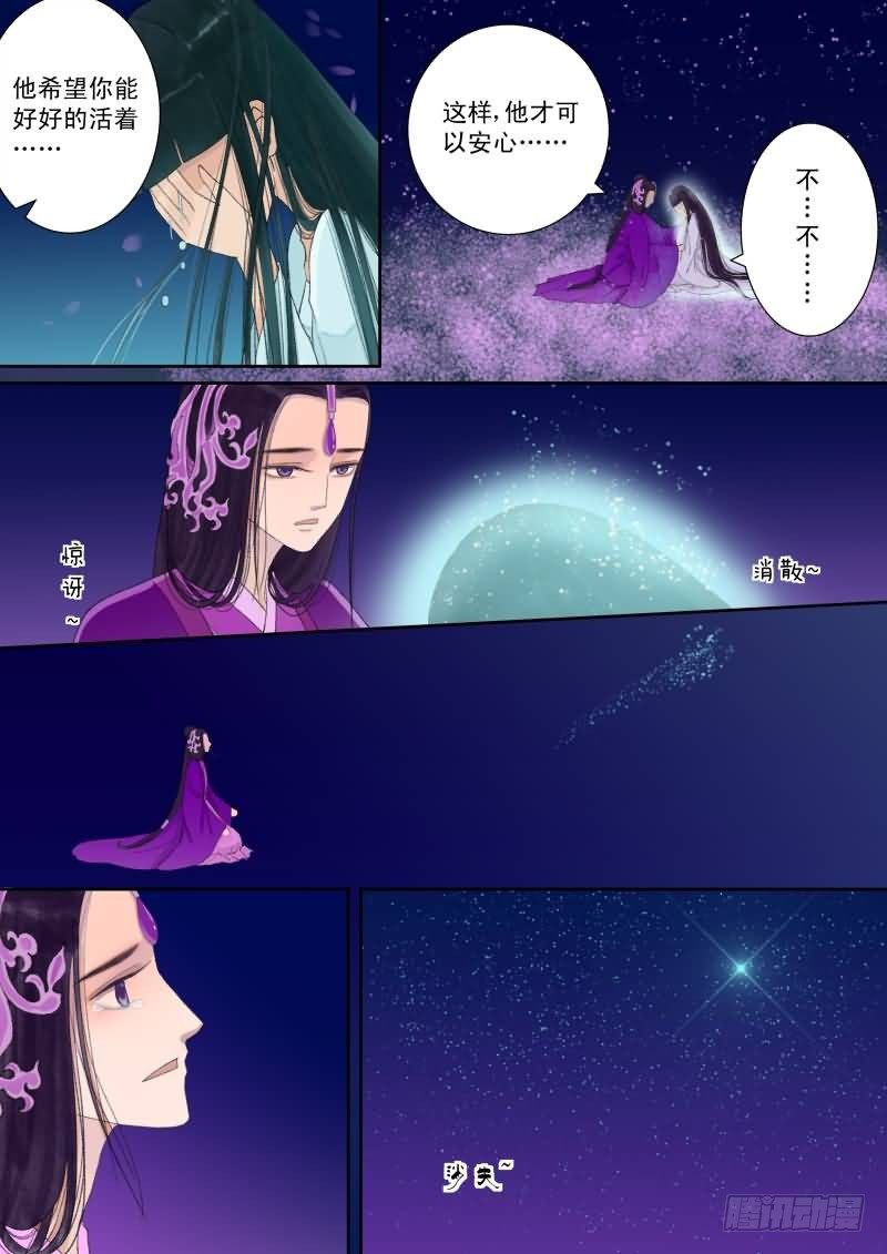 番外下（二）12