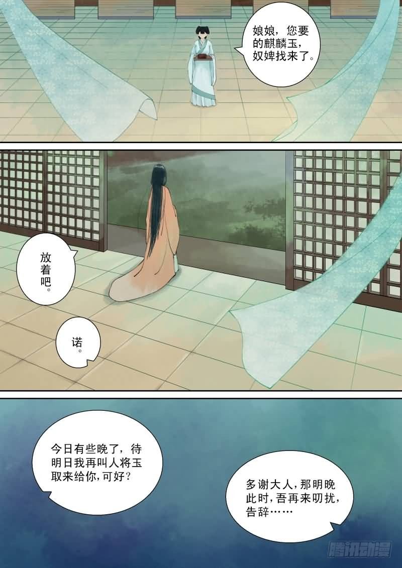 番外 上13