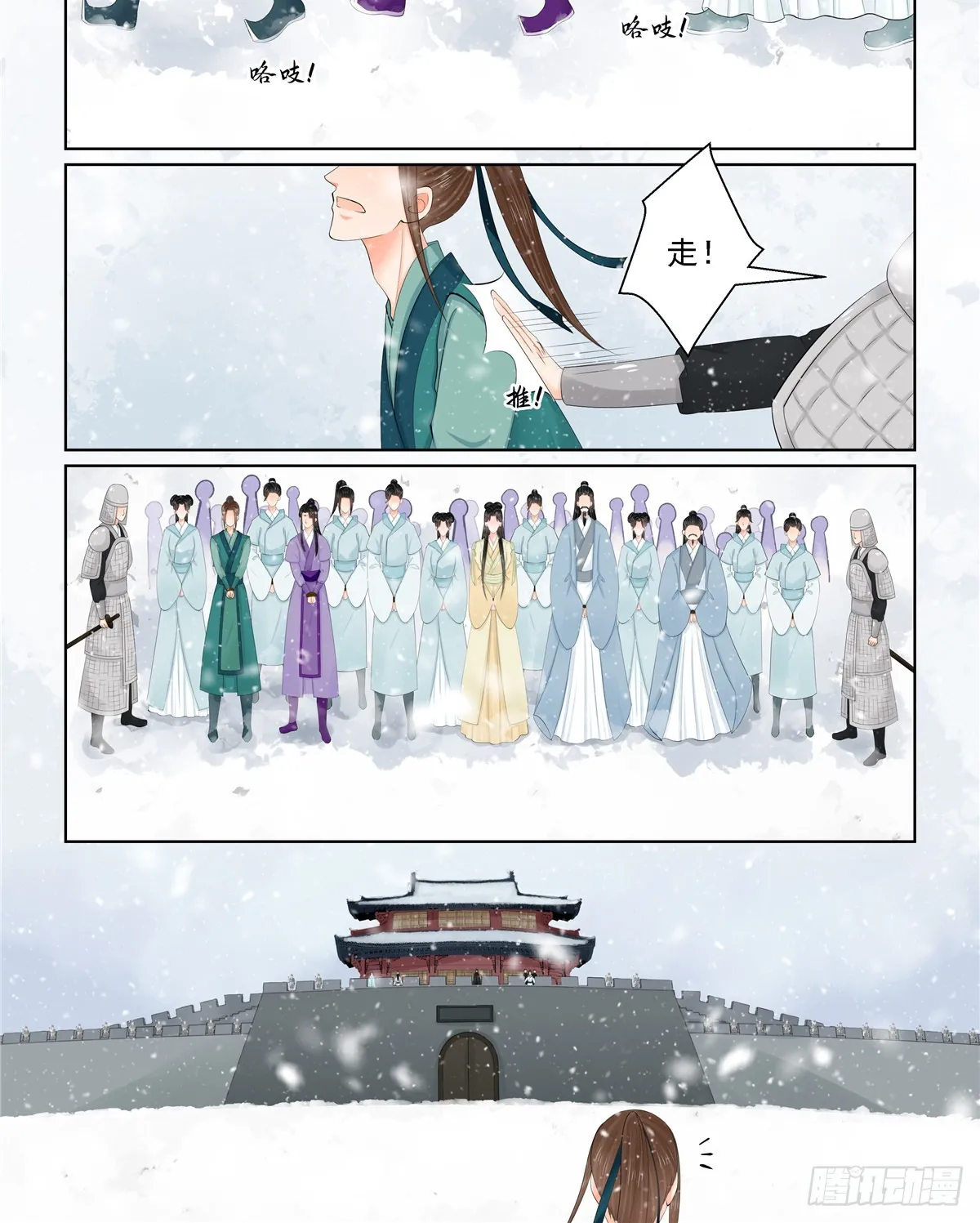 第一百二十三话 族人 上0