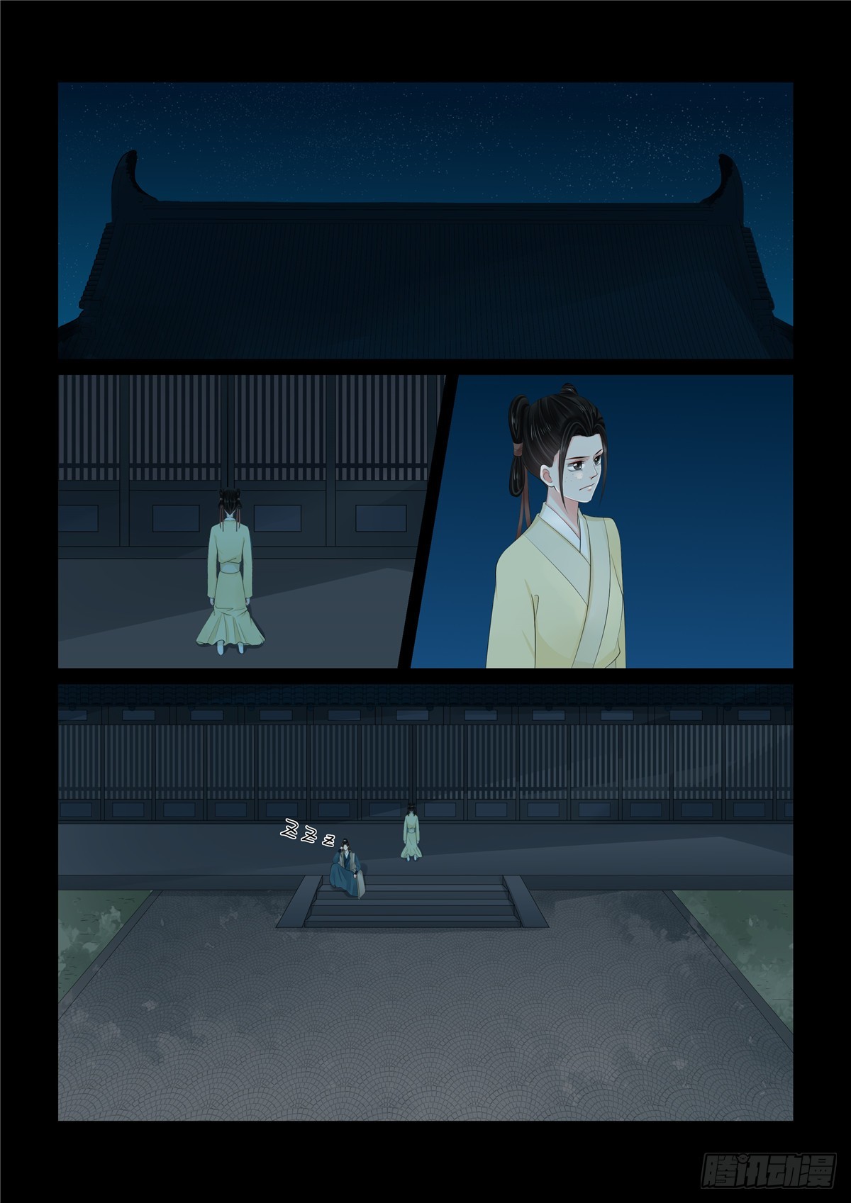 第一百一十四话 中 挚友2