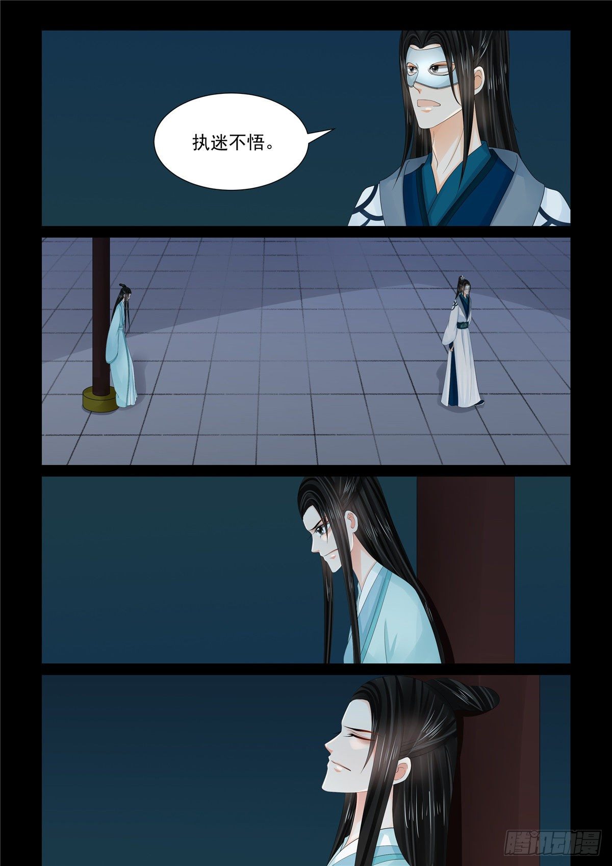 第九十四章 下 无心1