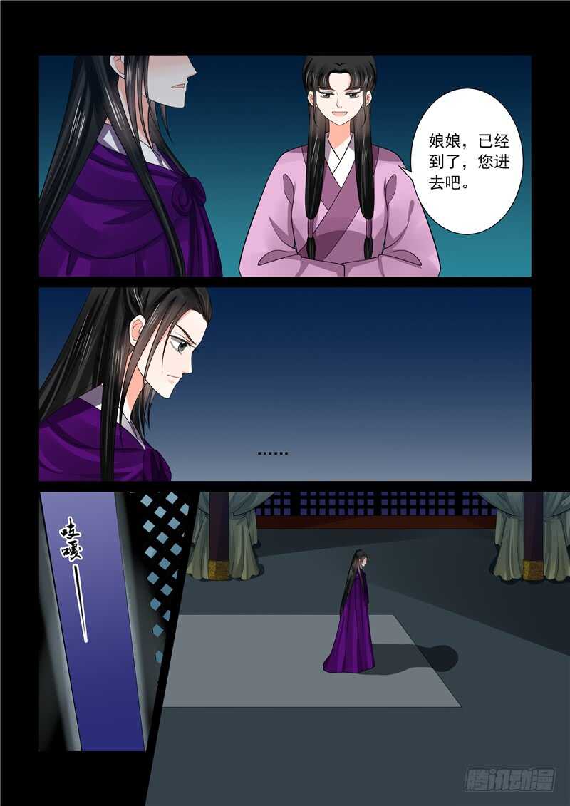 第四十六章下（2） 中秋6