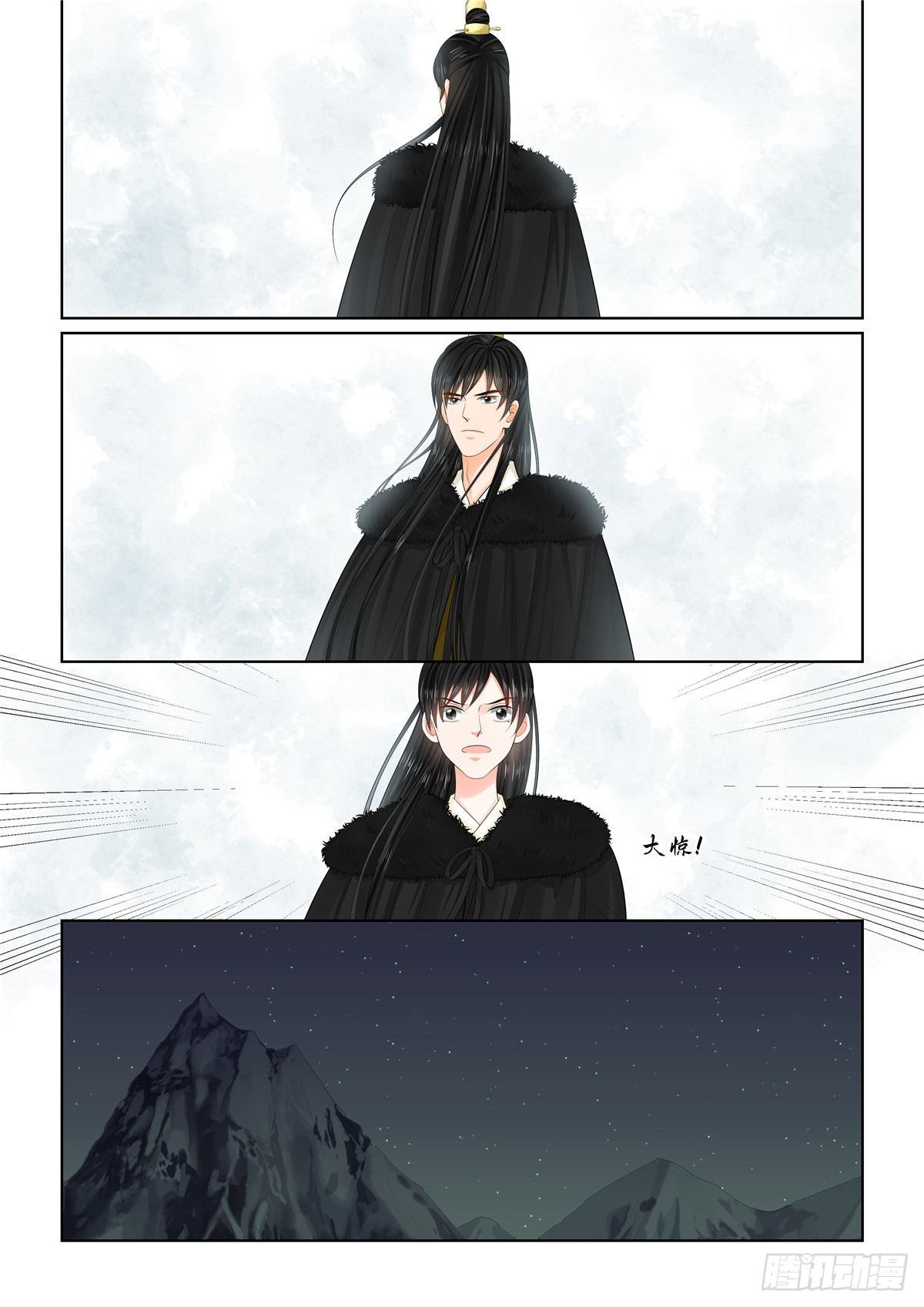 第九十七章 上 相逢3