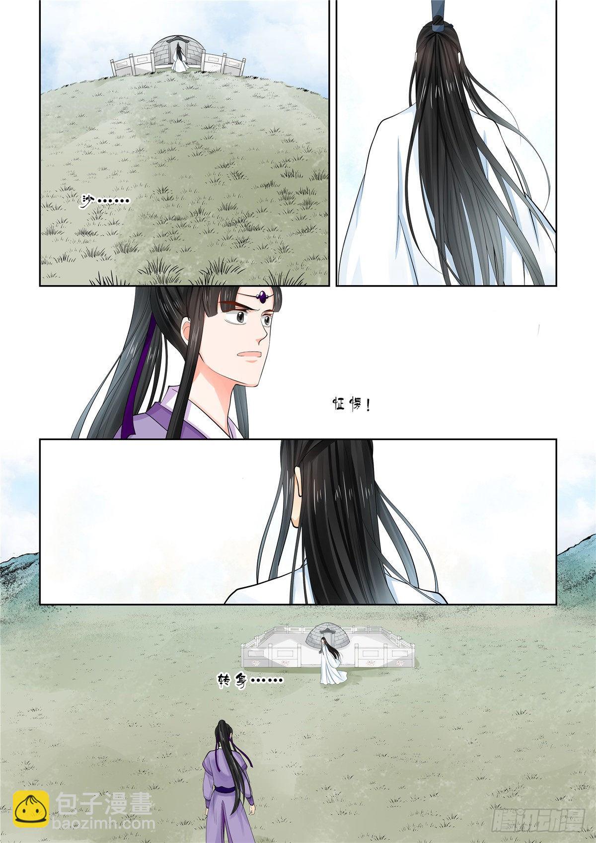 第八十七章 中 重逢5