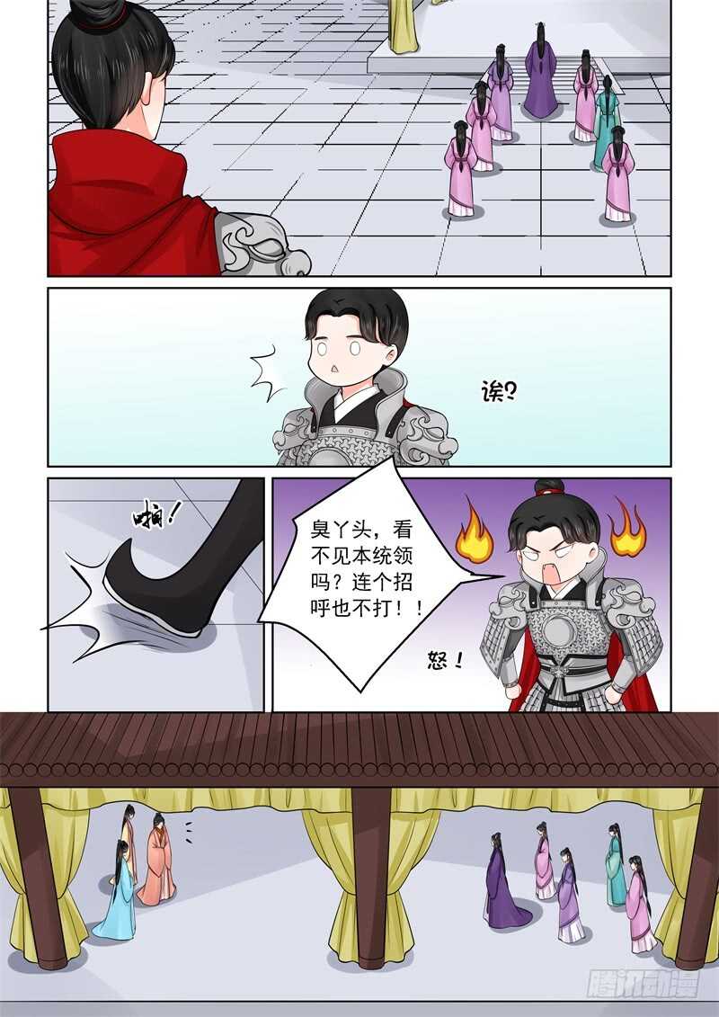 第五十三章上 打赌3
