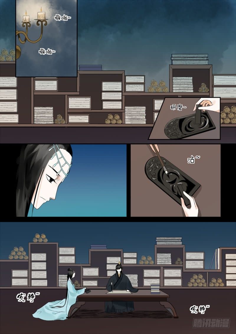 第四章下 这一世看你忍多久0