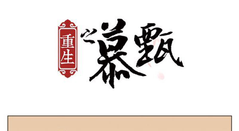 春节愉快哦！0