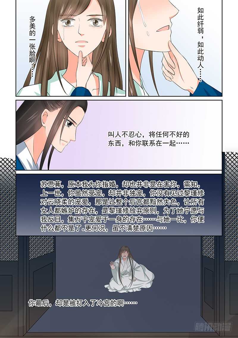 第三十八章下 失踪10